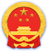 重庆万州区政府门户网