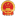 宣城纪检监察网