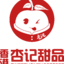 甜品加盟