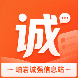 岫岩供求网