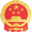 天山区政府