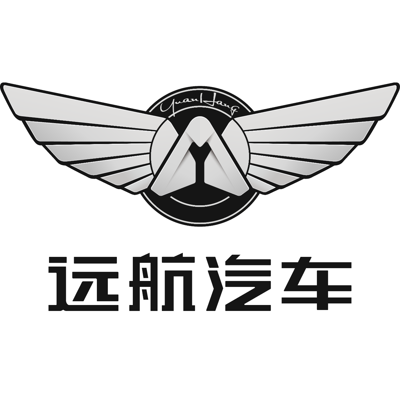 远航汽车