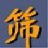 河南新乡天太振动筛生产厂