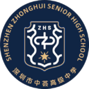 庄河高中