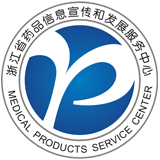 浙江省食品药品监督管理局培训中心