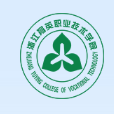 浙江育英职业技术学院