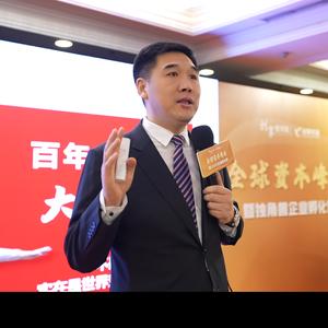 高林谈欣商业