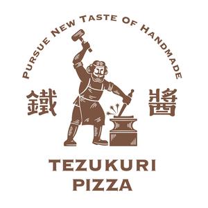 铁酱披萨总部