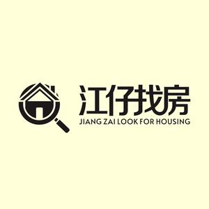 揭西县江仔房地产经纪有限公司