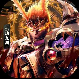 幻世九歌-永劫龙渊