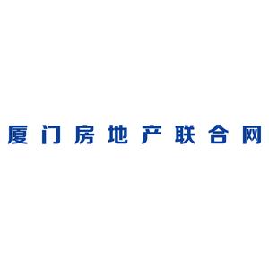厦门房地产联合网
