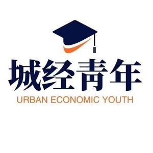 石家庄城市经济表白墙（25届新生版