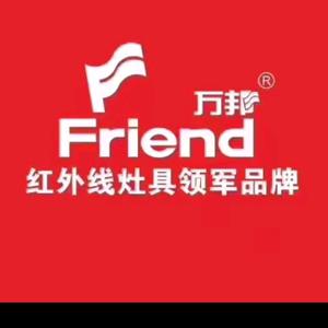 万邦燃具东哥