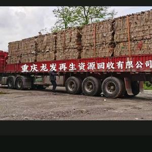 重庆龙发再生资源回收有限公司