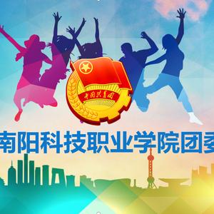 青春南科院