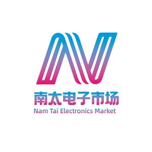 广州南太电子市场&岭南国际电子数码广场