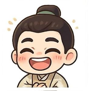 黄星羱
