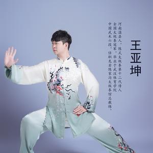 陈家沟太极拳馆龙岩馆