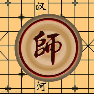 小平体育象棋解说