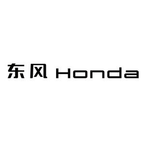 东风本田南京吉航特约店
