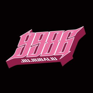 9986传媒