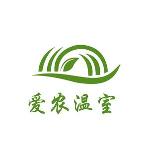 爱农温室大棚厂家