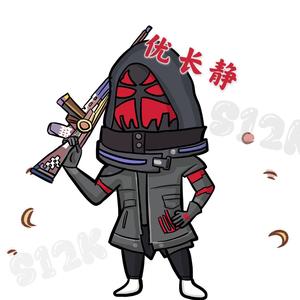 优长静(TGD)