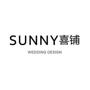Sunny喜铺婚礼策划