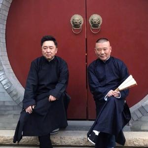 德雲茶社