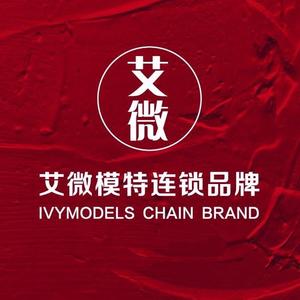 天津艾微模特品牌总部