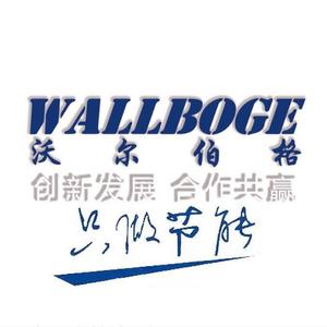 沃尔伯格节能空压机