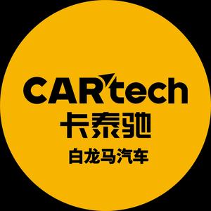 卡泰驰-介休白龙马汽车