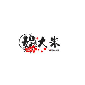 娱大米