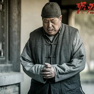 火 烽