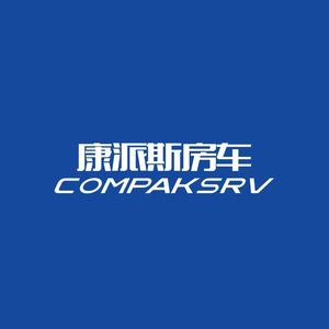 康派斯房车