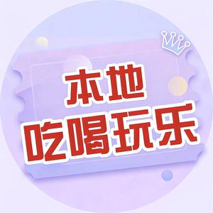 郑州抖音团购