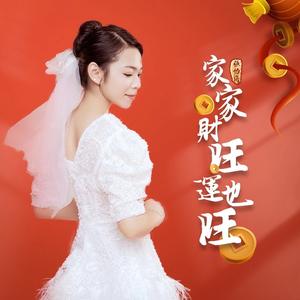 张怡诺（星月组合女成员）