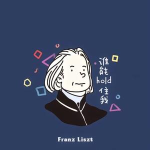 几指Piano