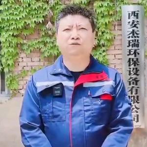 陕西瑞淼环保设备有限公司