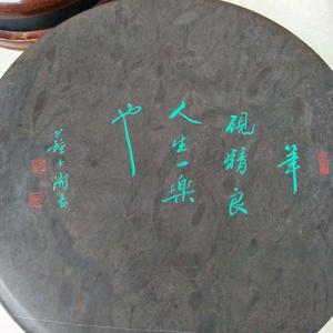 本目书画