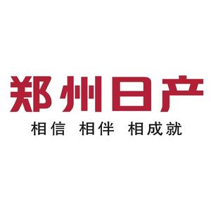 郑州日产河南广太4S店