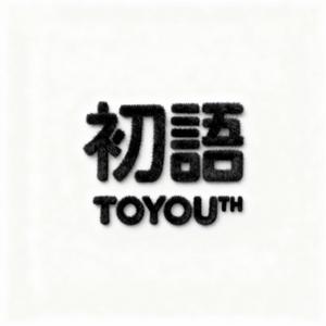 初语官方旗舰店