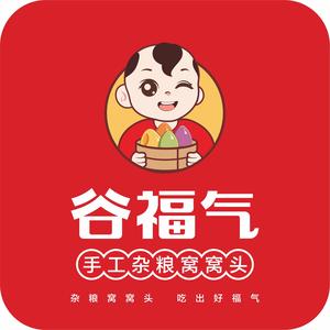 谷福气手工杂粮窝窝头(原爱窝窝手工杂粮)