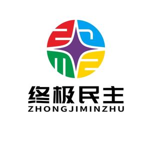 草根音乐人铭仔