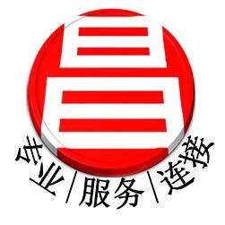 伟昌专注连接器20年》30万型号国产替代