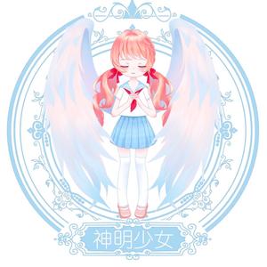 神明少女JK