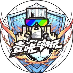 壹咔潮玩-T楼