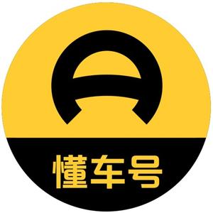 懂车号