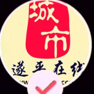 遂平在线网络