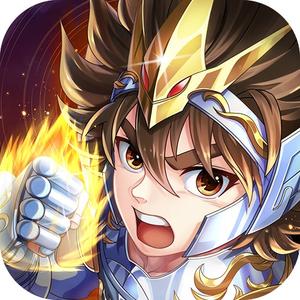圣斗士星矢：正义传说手游
